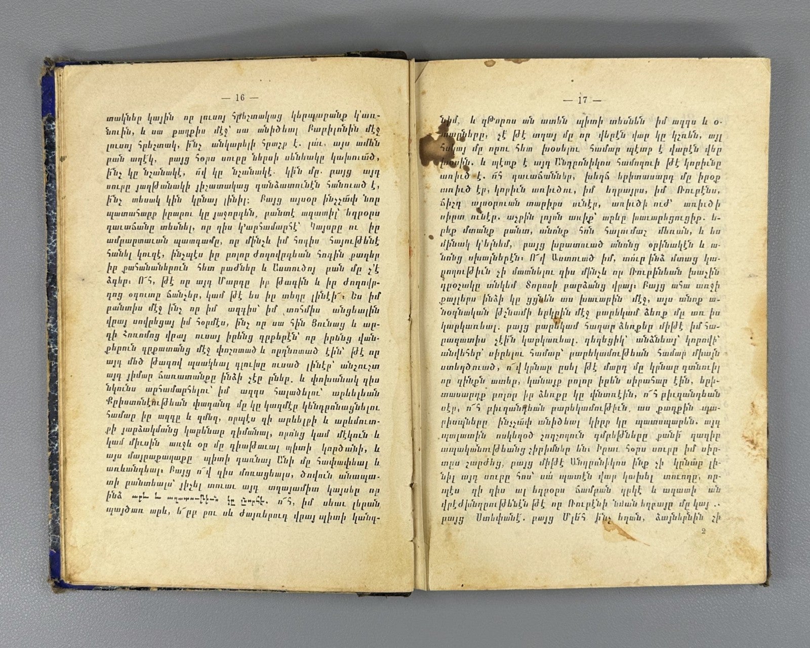 Tserents Thoros of Levon Armenian 1902 Ծերենց Թորոս Լեւոնի Церенц Торос Rare
