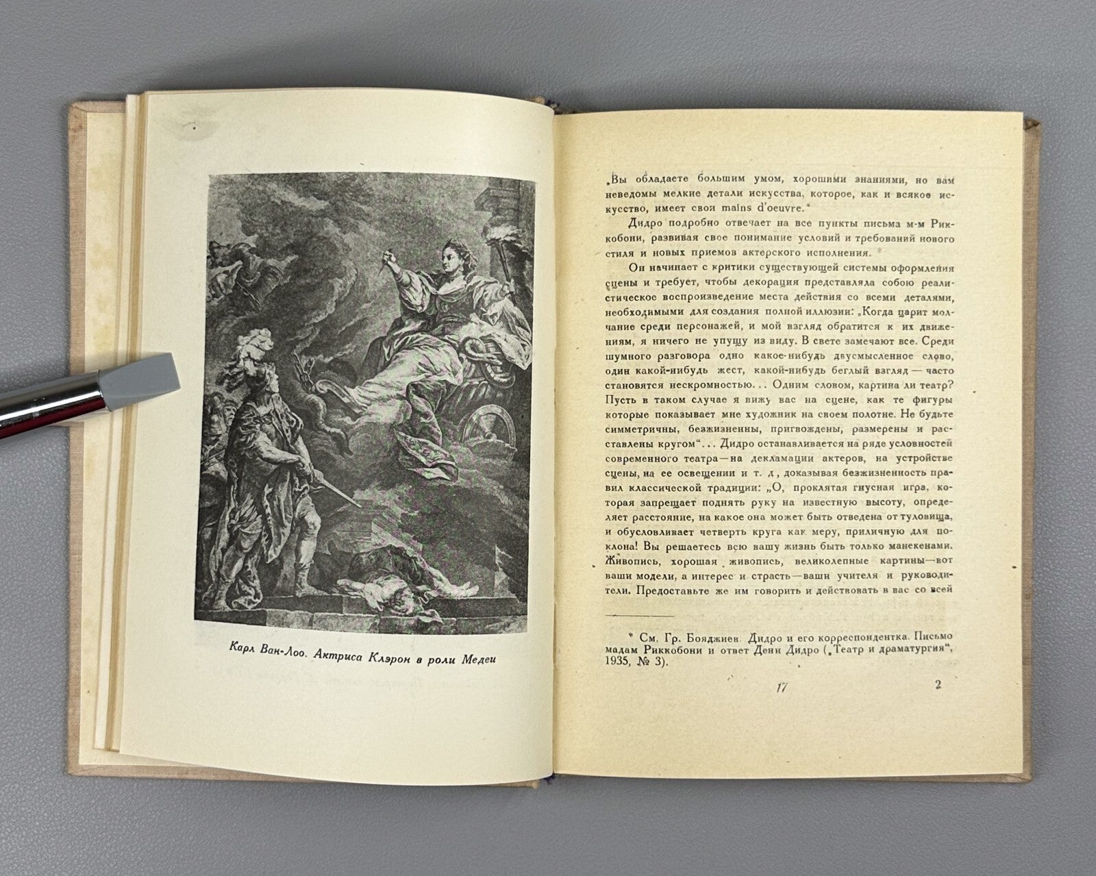 Diderot Paradox of the Actor 1938 Дидро Парадокс об актере