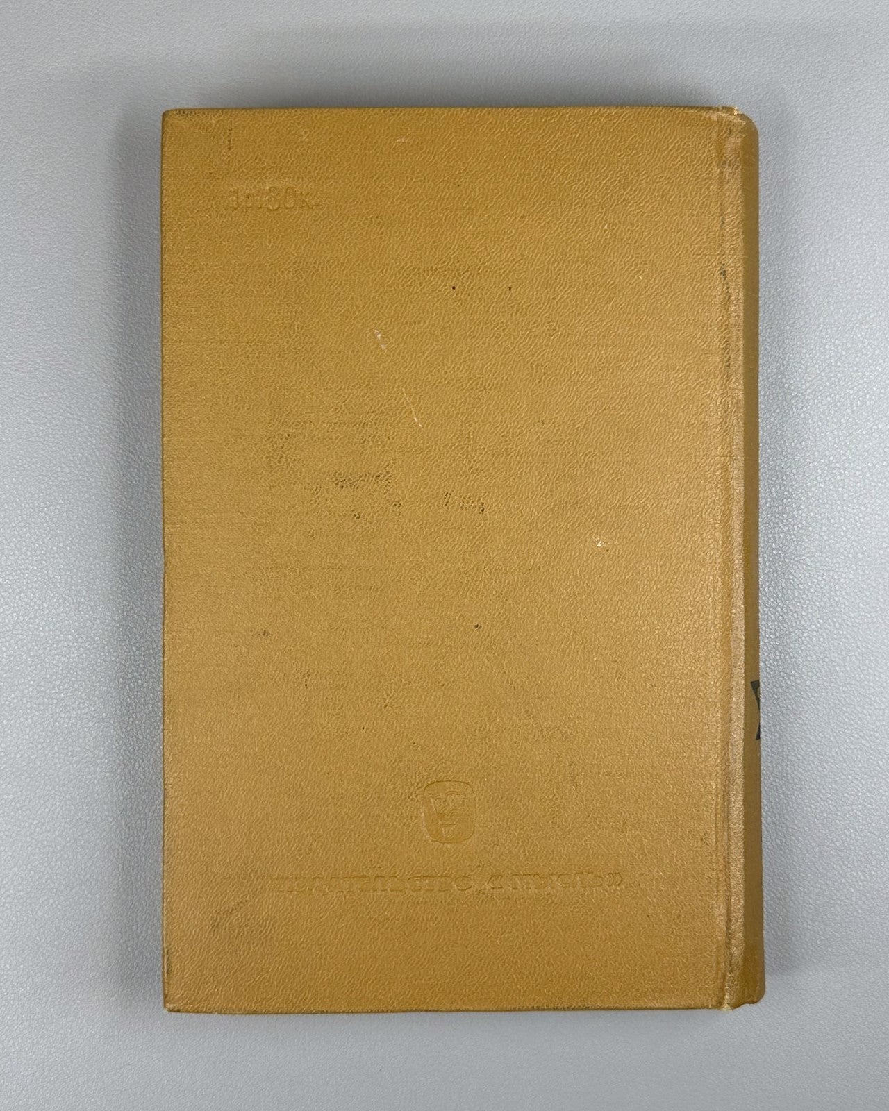 Шеллинг Философия искусства 1966 Schelling Philosophy of Art ФН Romanticism