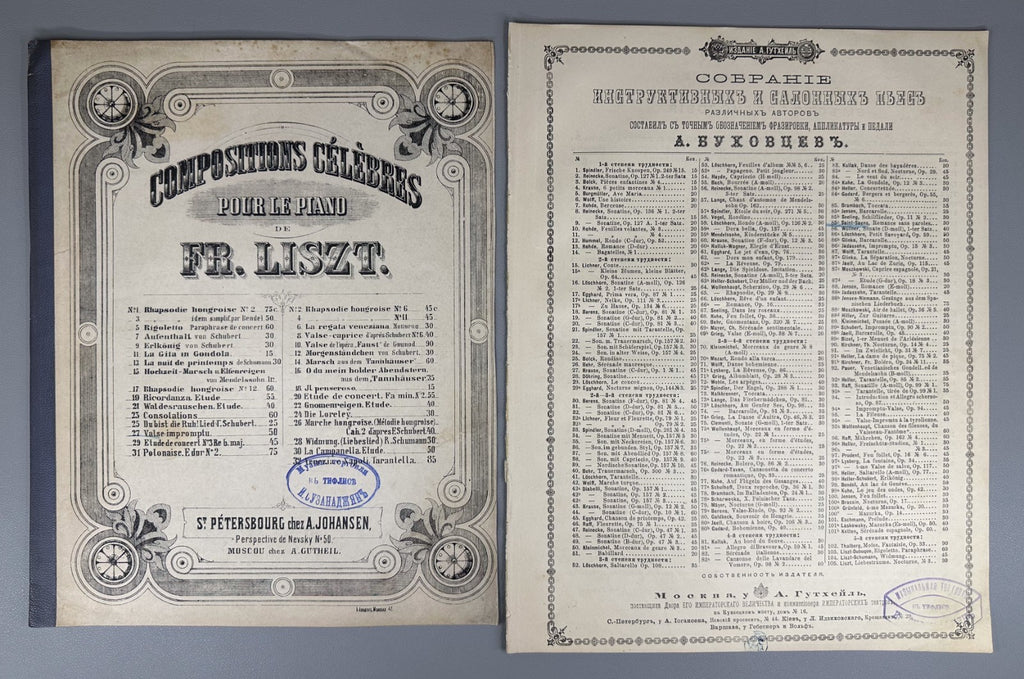 Lot of 14 Sheet Music Piano Scores 19th Early 20th Pachulski Godowsky Jurgenson