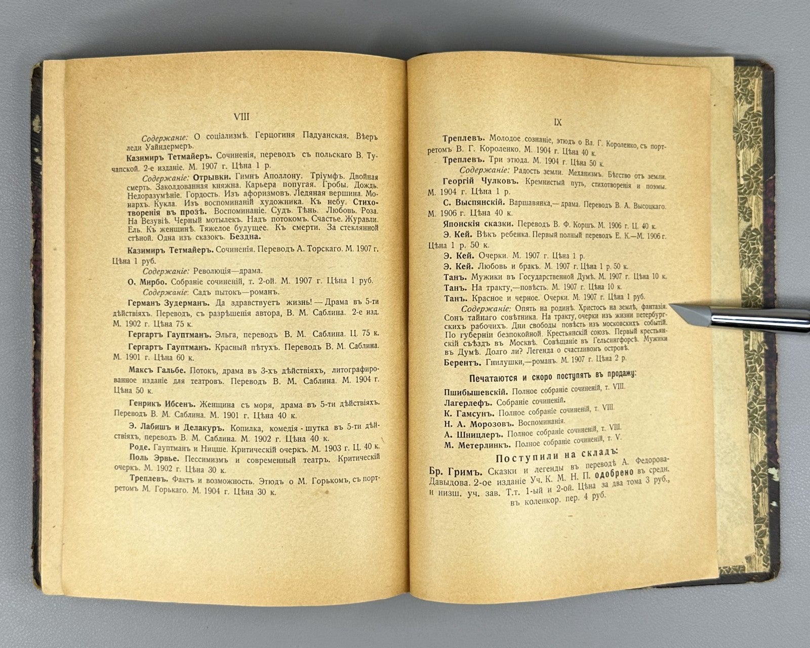 Russian Intelligentsia 1906 Овсянико-Куликовский История русской интеллигенции