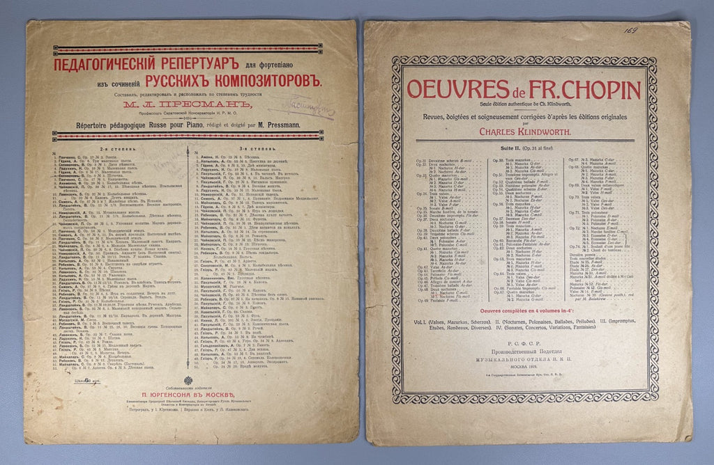 Lot of 14 Sheet Music Piano Scores 19th Early 20th Pachulski Godowsky Jurgenson
