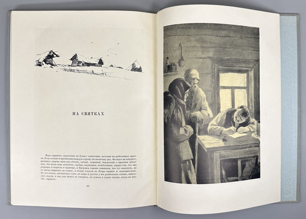 Illustrations by Kukryniksy Chekhov 1954 Кукрыниксы Иллюстрации к рассказ. Чехов
