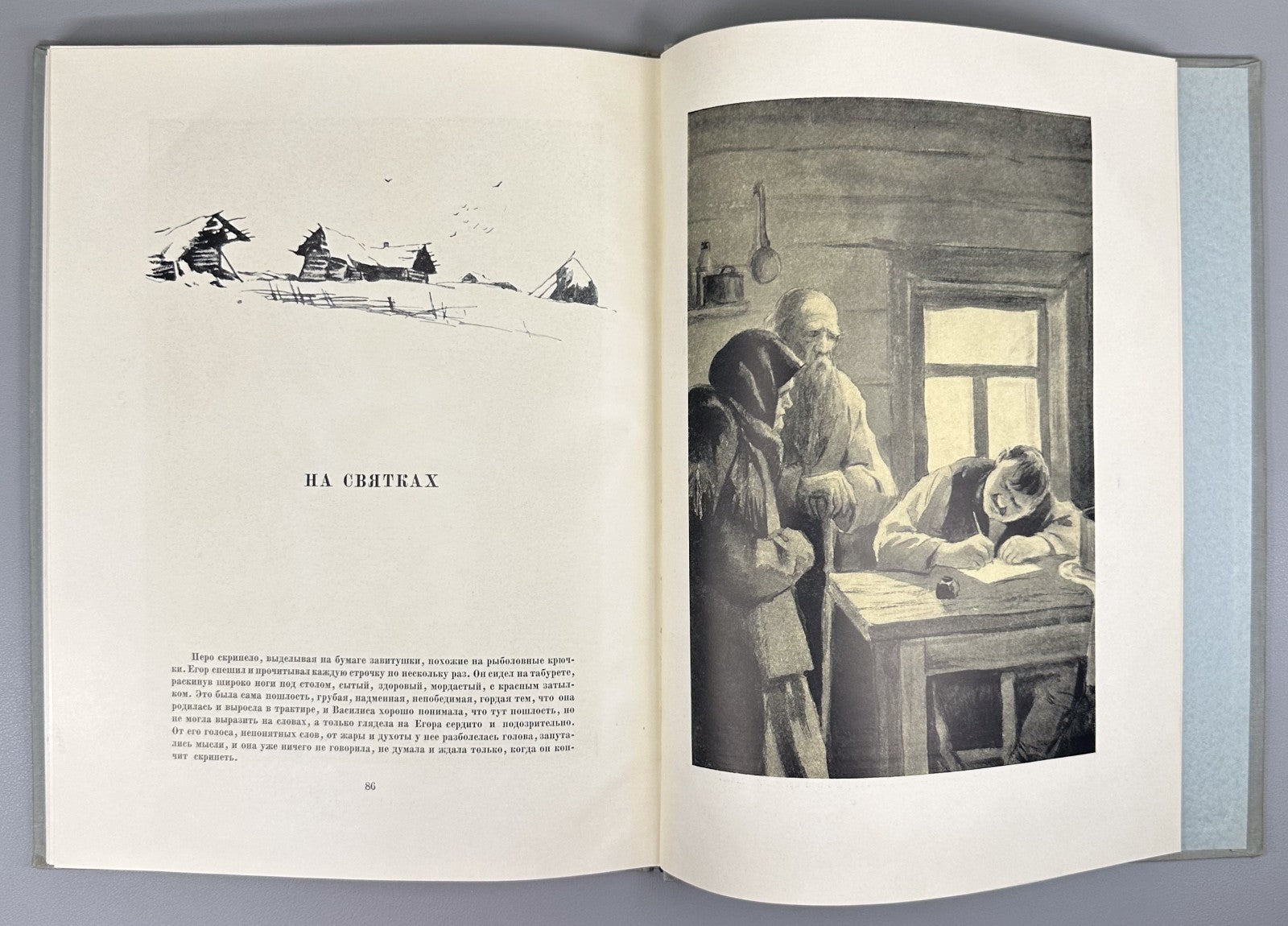 Illustrations by Kukryniksy Chekhov 1954 Кукрыниксы Иллюстрации к рассказ. Чехов