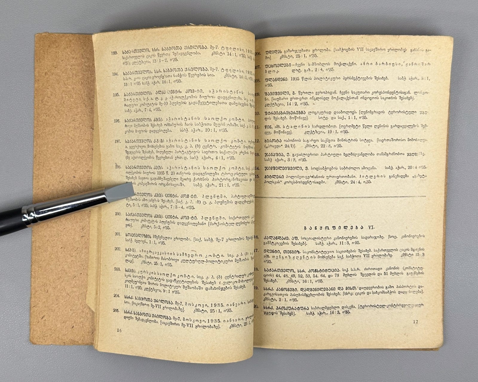 Newspaper Chronicle No. 1 and No. 2 Georgia 1935 Газетная летопись вып. 1-2