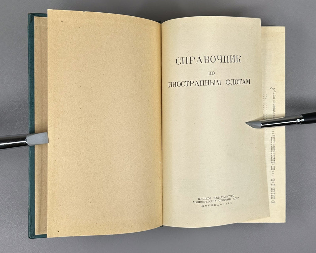 Handbook of Foreign Fleets USSR Warships 1966 Справочник по иностранным флотам