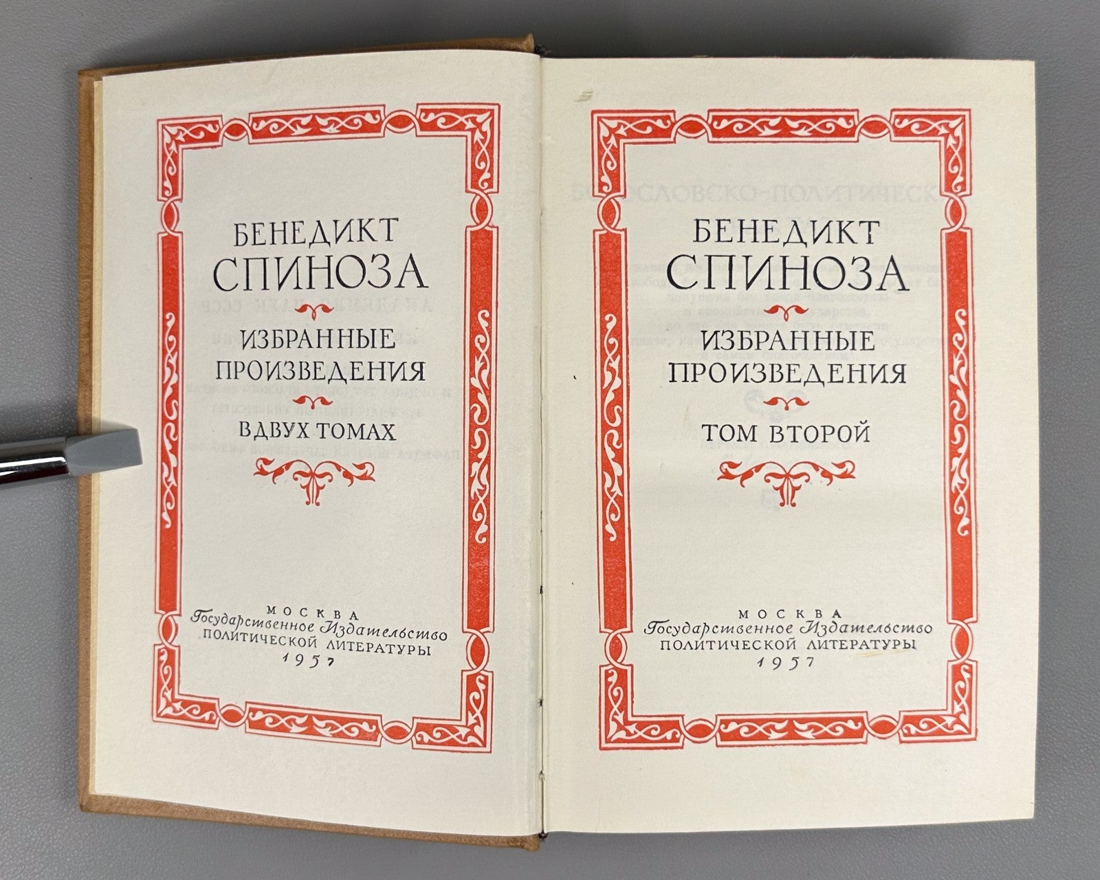 Spinoza Selected Works in 2 vol. Soviet ed. 1957 Спиноза Избранные произведения