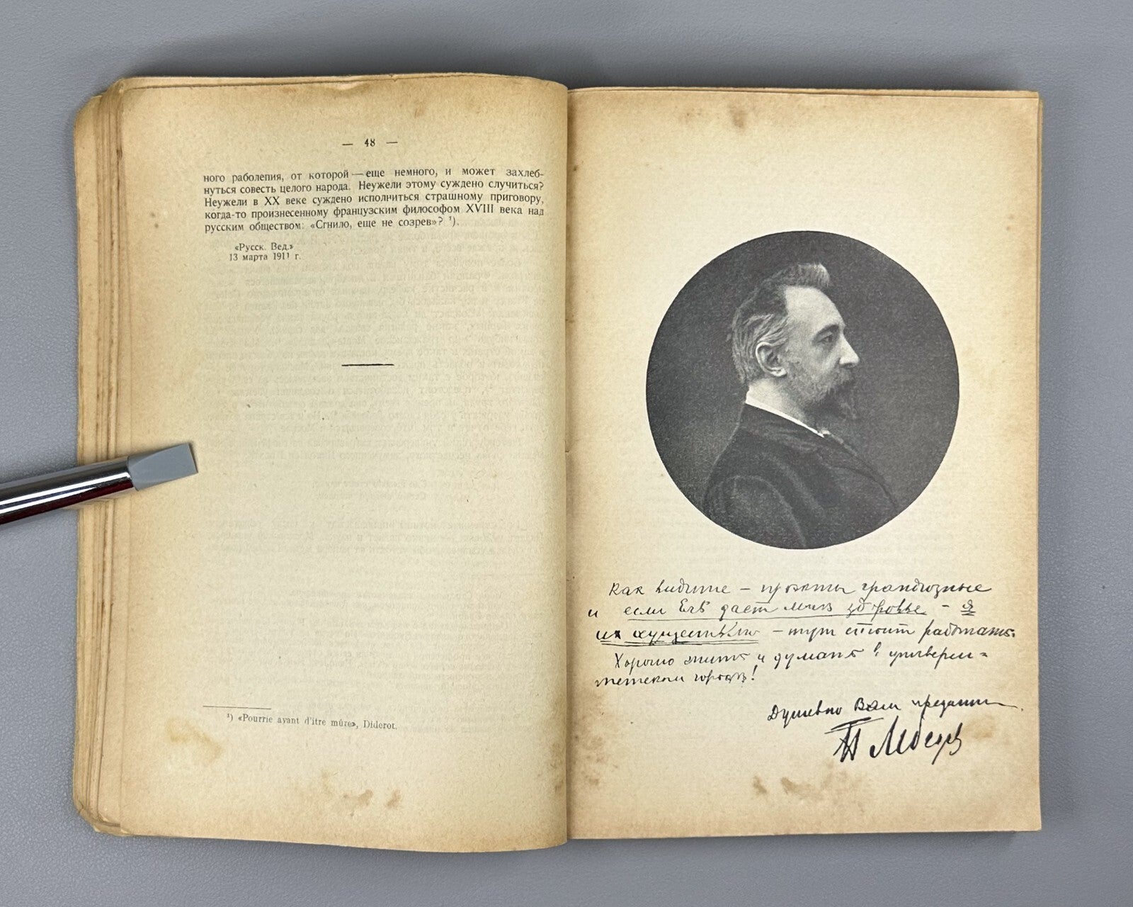 Timiryazev Science and Democracy 1926 Тимирязев Наука и демократия