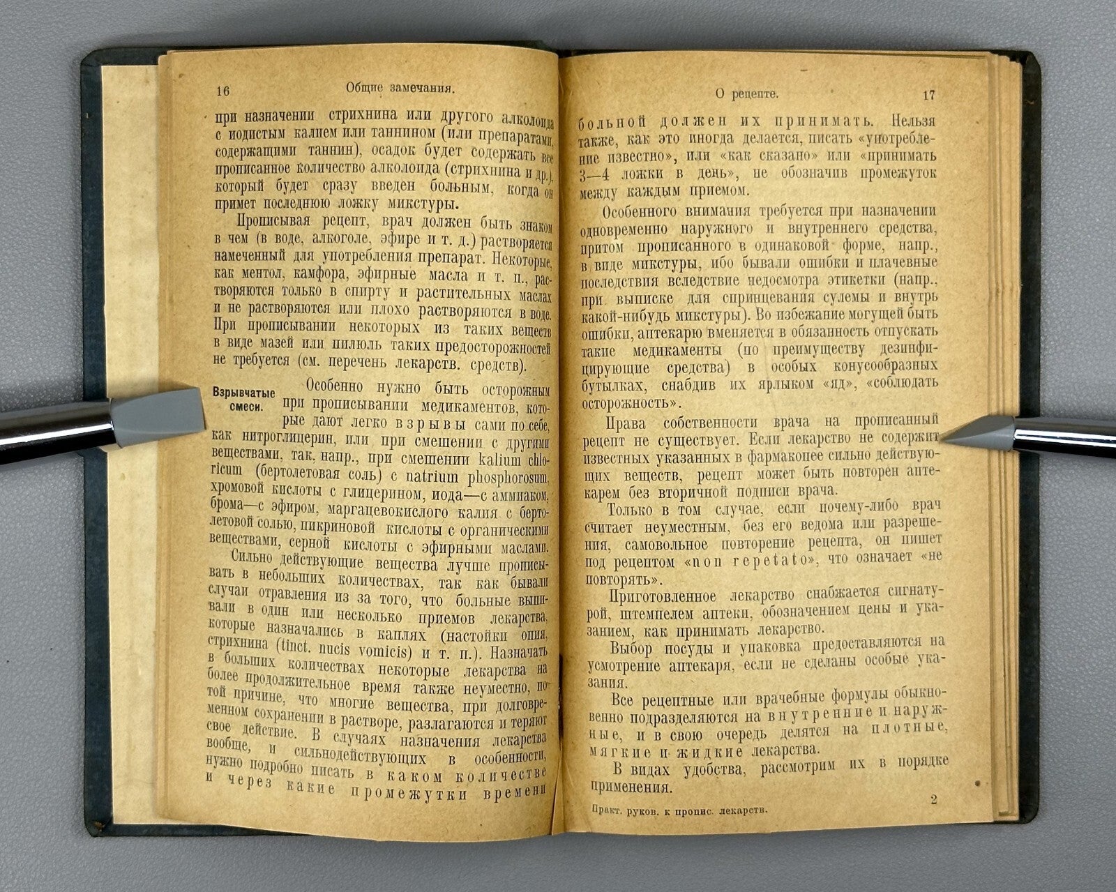 Blumenau Practical Guide to Prescribing Medicines 1927 Блюменау Лекарства Rare