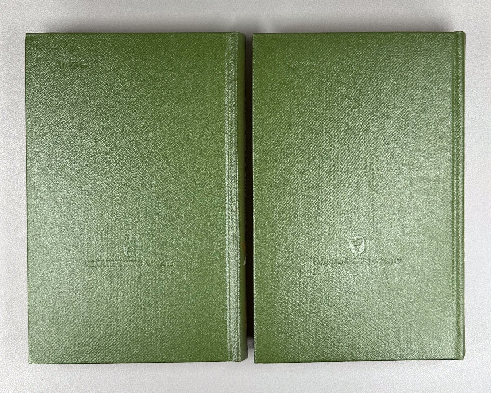 Sextus Empiricus Works in 2 vol. 1976 Секст Эмпирик Сочинения в 2 т.