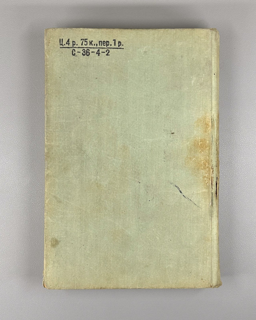 Овсянников Части зданий ОНТИ 1935 Building Components Ovsyannikov Textbook USSR