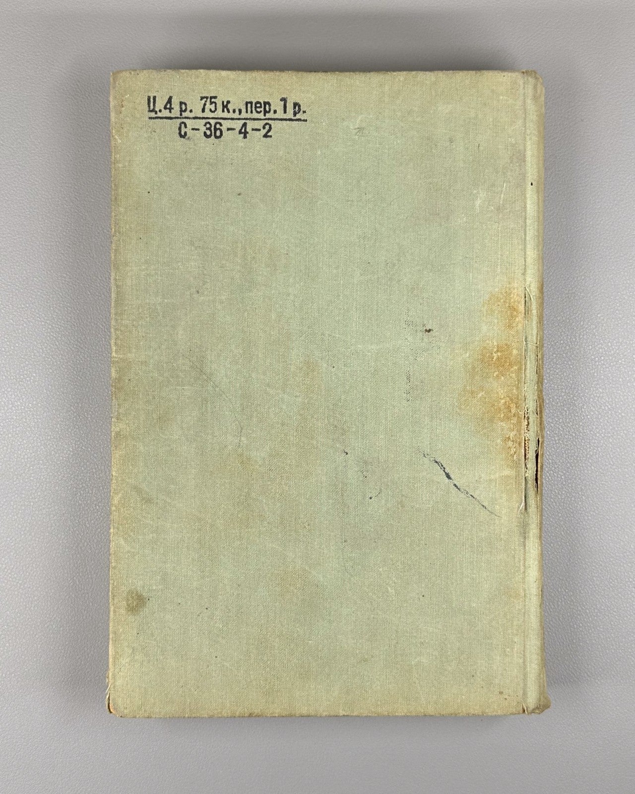Овсянников Части зданий ОНТИ 1935 Building Components Ovsyannikov Textbook USSR
