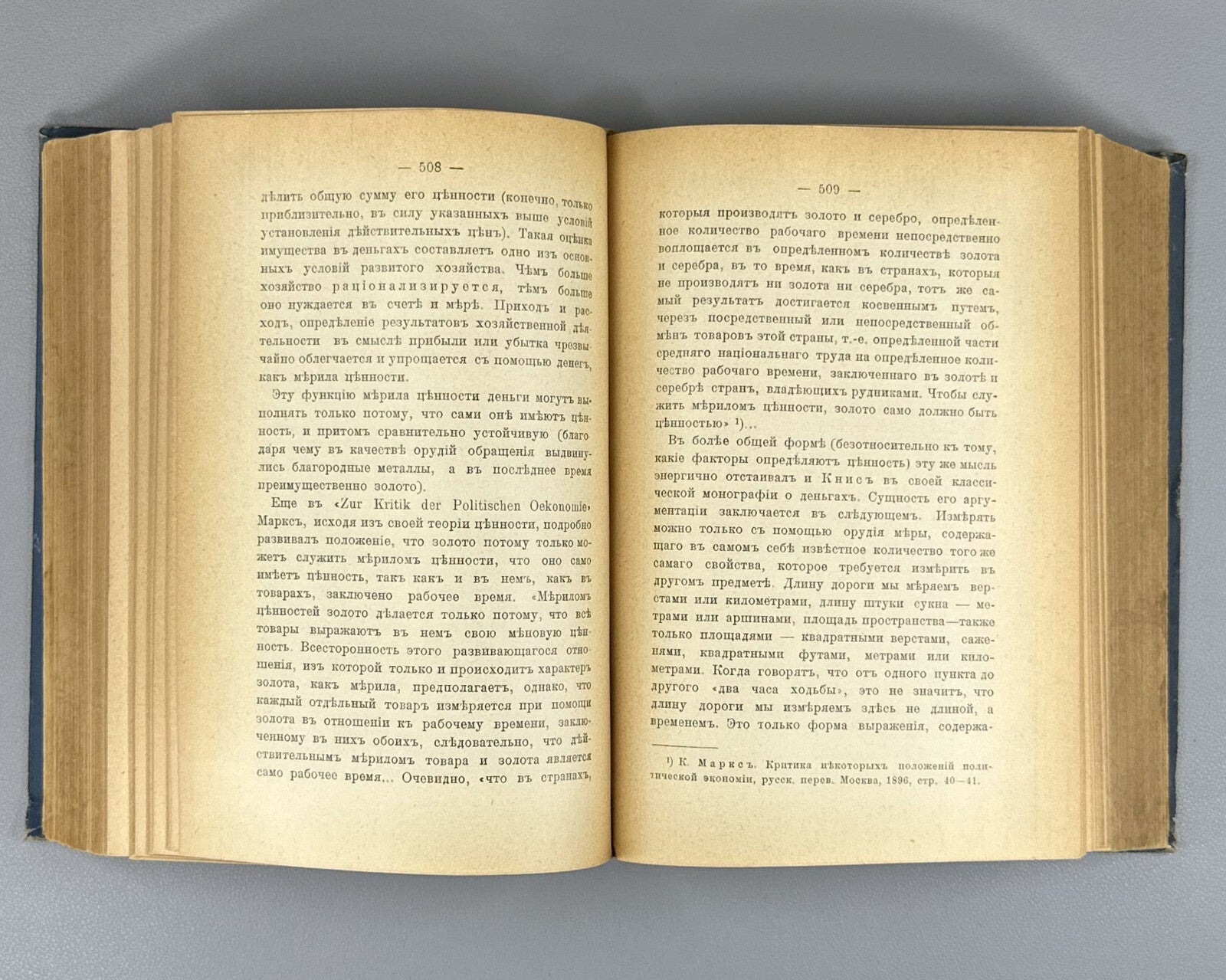 Essays on Political Economy Zheleznov 1912 Очерки политической экономии Железнов