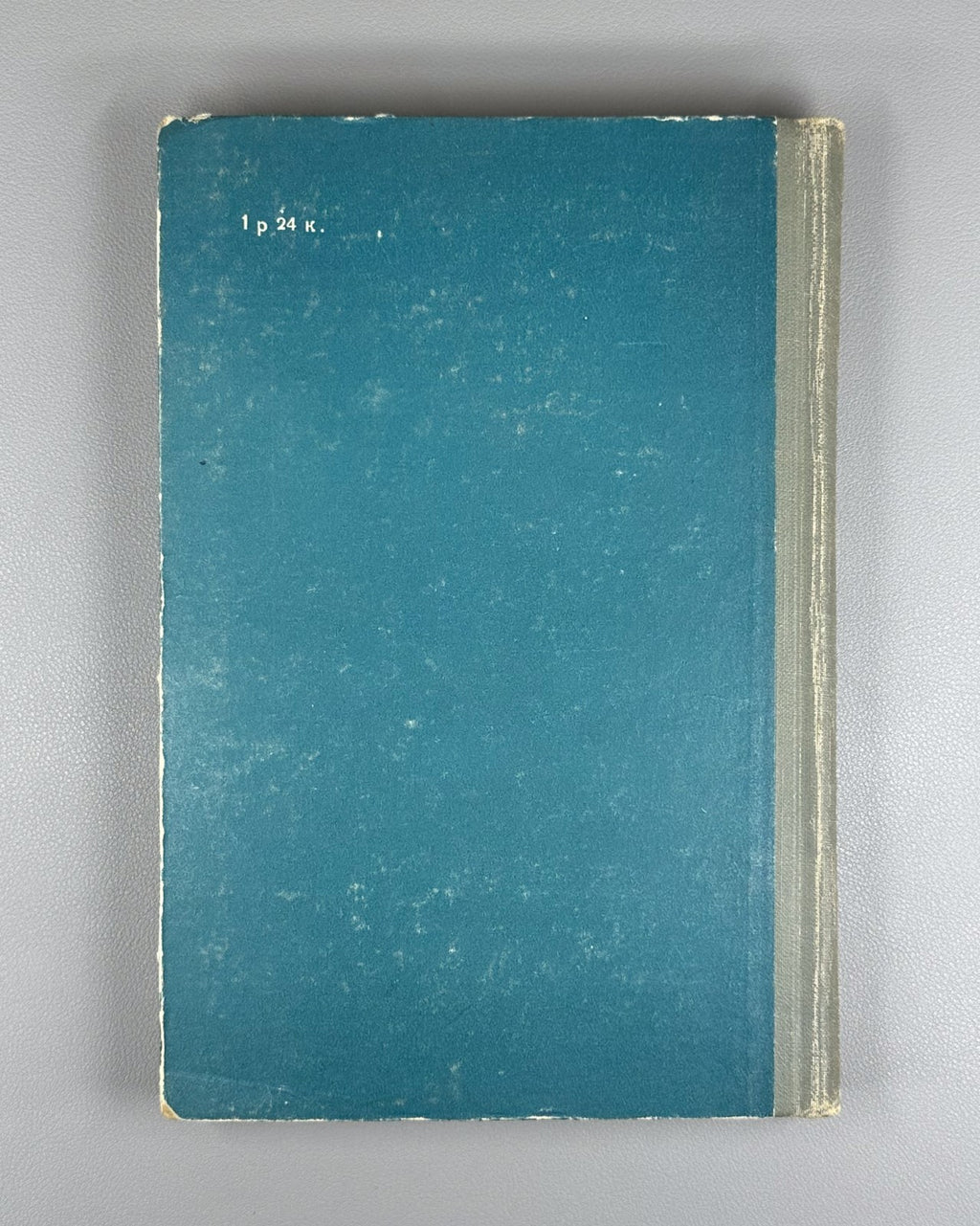 1st ed. Bubble Chambers 1963 Пузырьковые камеры Александров Воронов Делоне