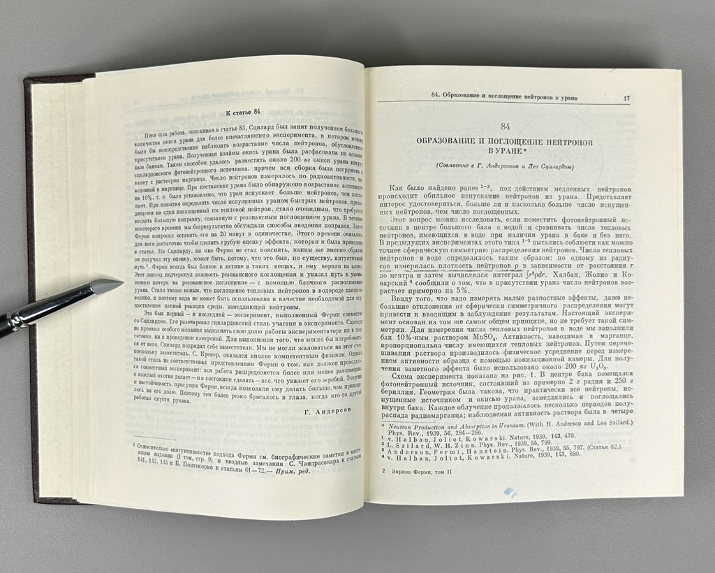 Ферми Научные труды в 2 т. 1971 Enrico Fermi Scientific Works Классики науки