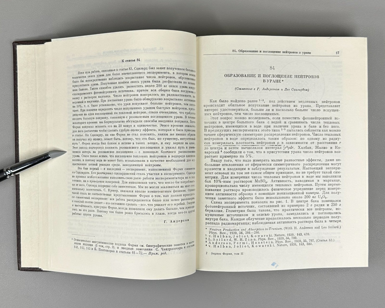 Ферми Научные труды в 2 т. 1971 Enrico Fermi Scientific Works Классики науки