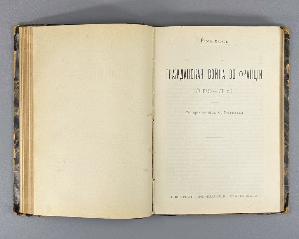 Karl Marx Convolute of five editions 1906 Маркс Классовая борьба Революция Rare