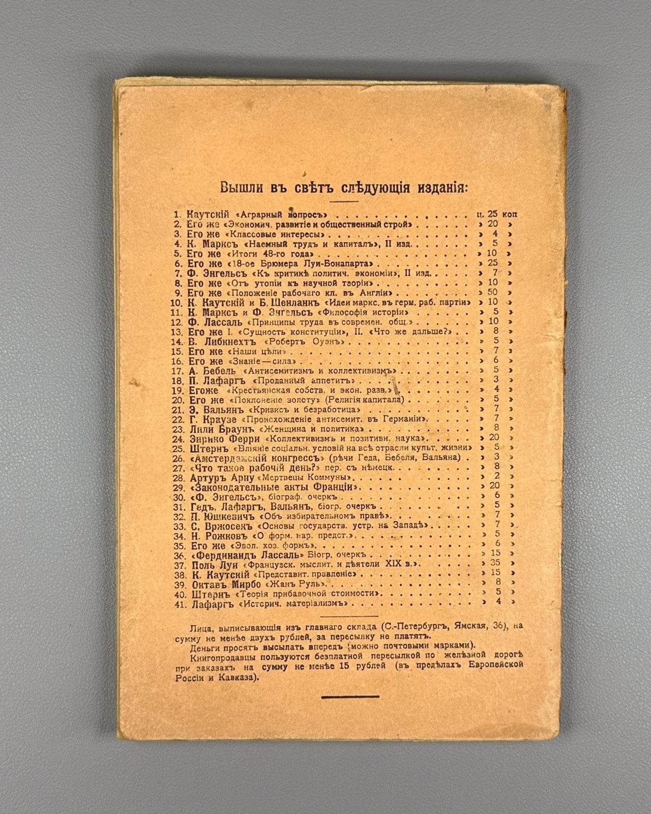 Louis French thinkers & figures of the 19th 1905 Луи Французские мыслители XIX в