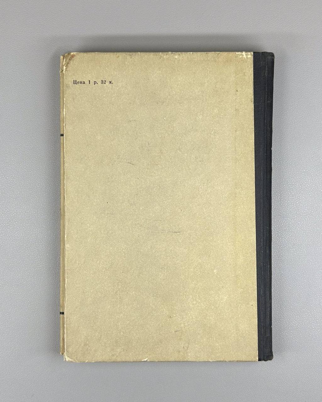 Мартышин Политические взгляды Ганди 1970 Martyshin Political Views of Gandhi