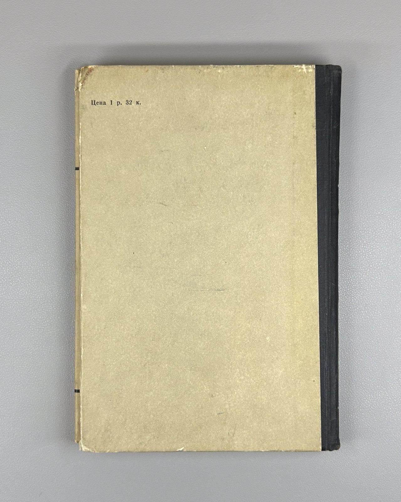 Мартышин Политические взгляды Ганди 1970 Martyshin Political Views of Gandhi