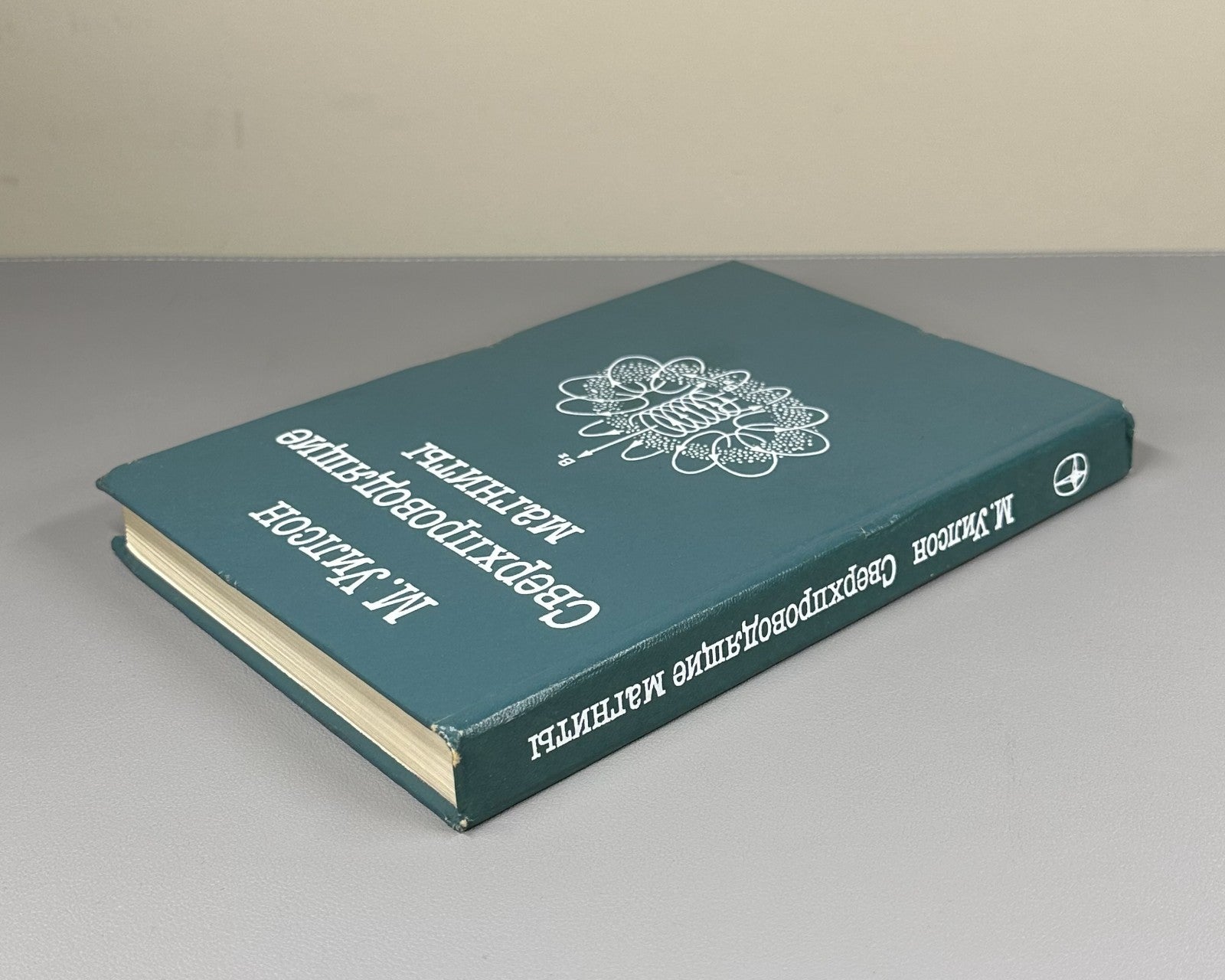 Wilson Superconducting Magnets Physics 1985 Уилсон Сверхпроводящие магниты