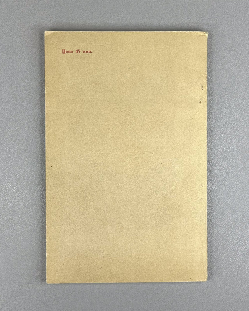 Климов Склонение в картвельских языках 1962 Klimov Declension in Kartvelian Lang