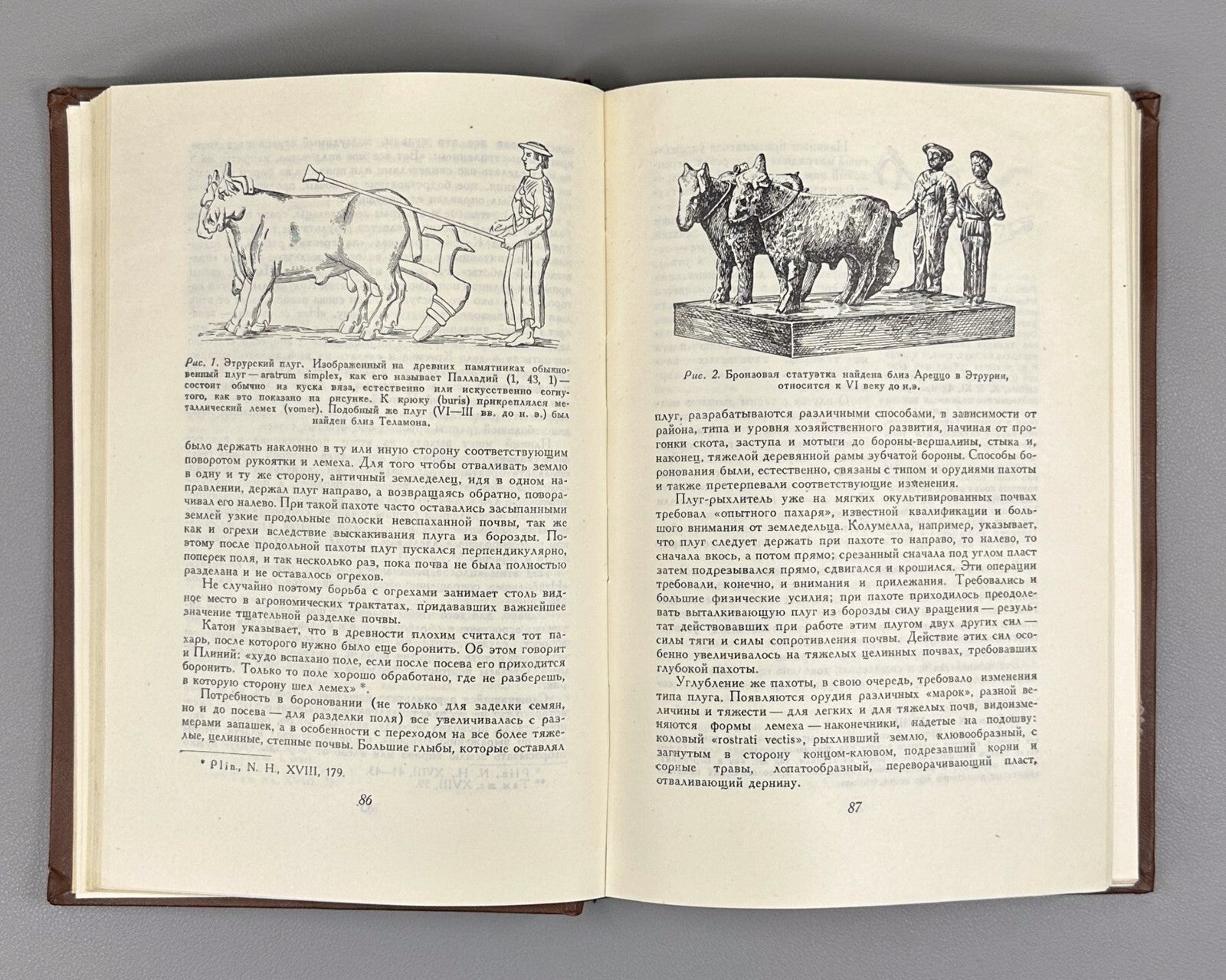 Agriculture Pliny Cato 1957 Катон Варрон Колумелла Плиний О сельском хозяйстве