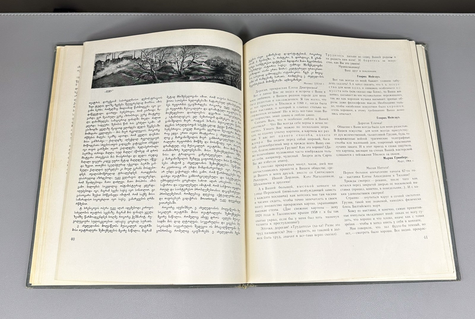 Elene Akhvlediani in the Theatre Monograph 1968 Georgian art