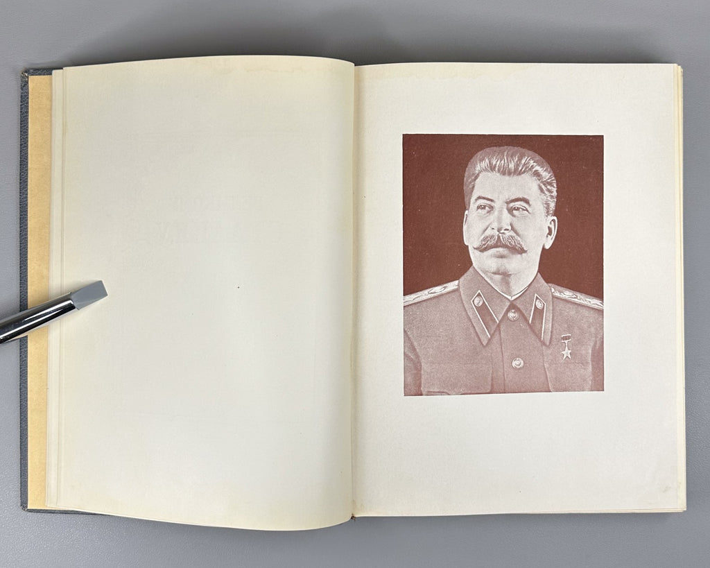 To the Great Stalin Poems Anniversary ed. 1949 Великому Сталину Стихи и поэмы