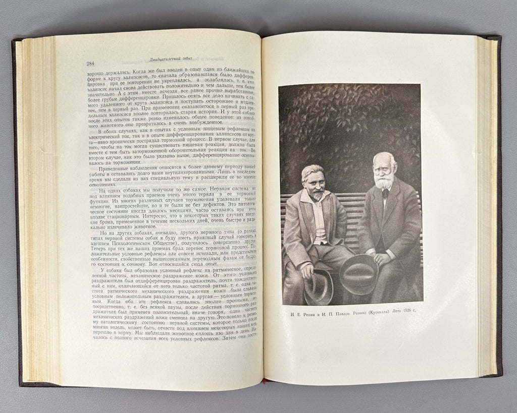 Pavlov Conditioned reflexes Medicine USSR 1951 Павлов Условные рефлексы