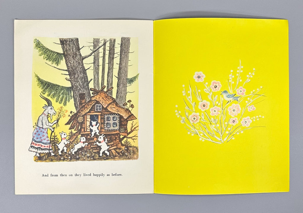 Russian folk tale The Wolf and the Little Kids For Tiny Tots 1957
