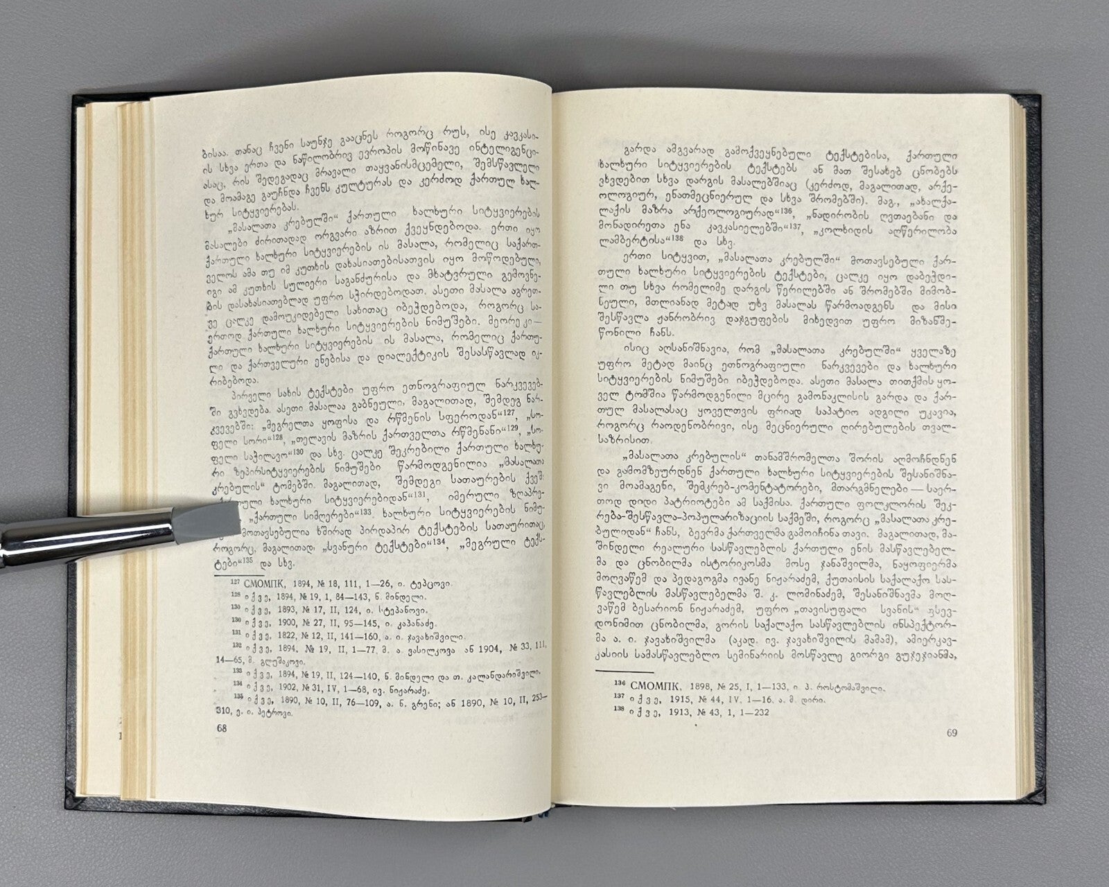 Arjevanidze Georgian folk speech in Russian periodicals prerevolutionary Georgia
