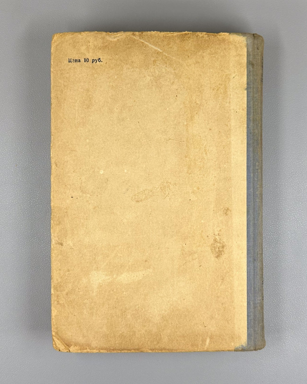 Торгман Учебник по аэронавигации 1947 Torgman Textbook on Air Navigation USSR