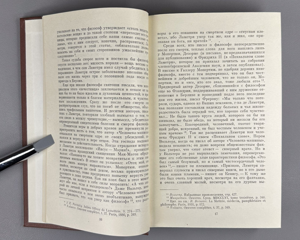 La Mettrie Works 1976 Ламетри Сочинения Философское наследие