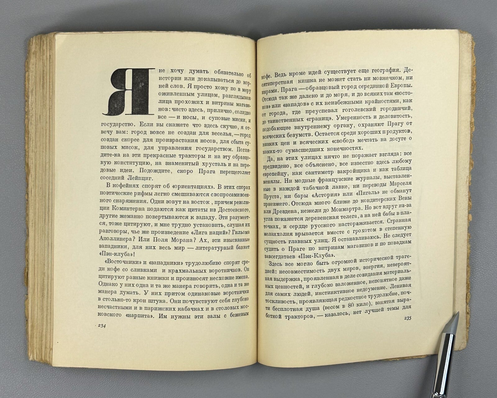 1st ed. Ehrenburg White Coal 1928 Эренбург Белый уголь, или Слезы Вертера Rare