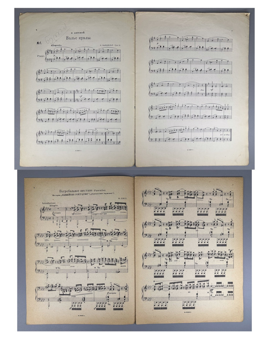 Lot of 13 Sheet Music Piano Score early Soviet avant-garde Muzgiz 1920s–1930s