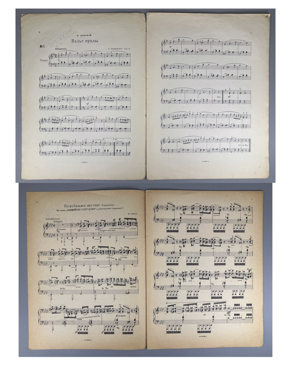 Lot of 13 Sheet Music Piano Score early Soviet avant-garde Muzgiz 1920s–1930s