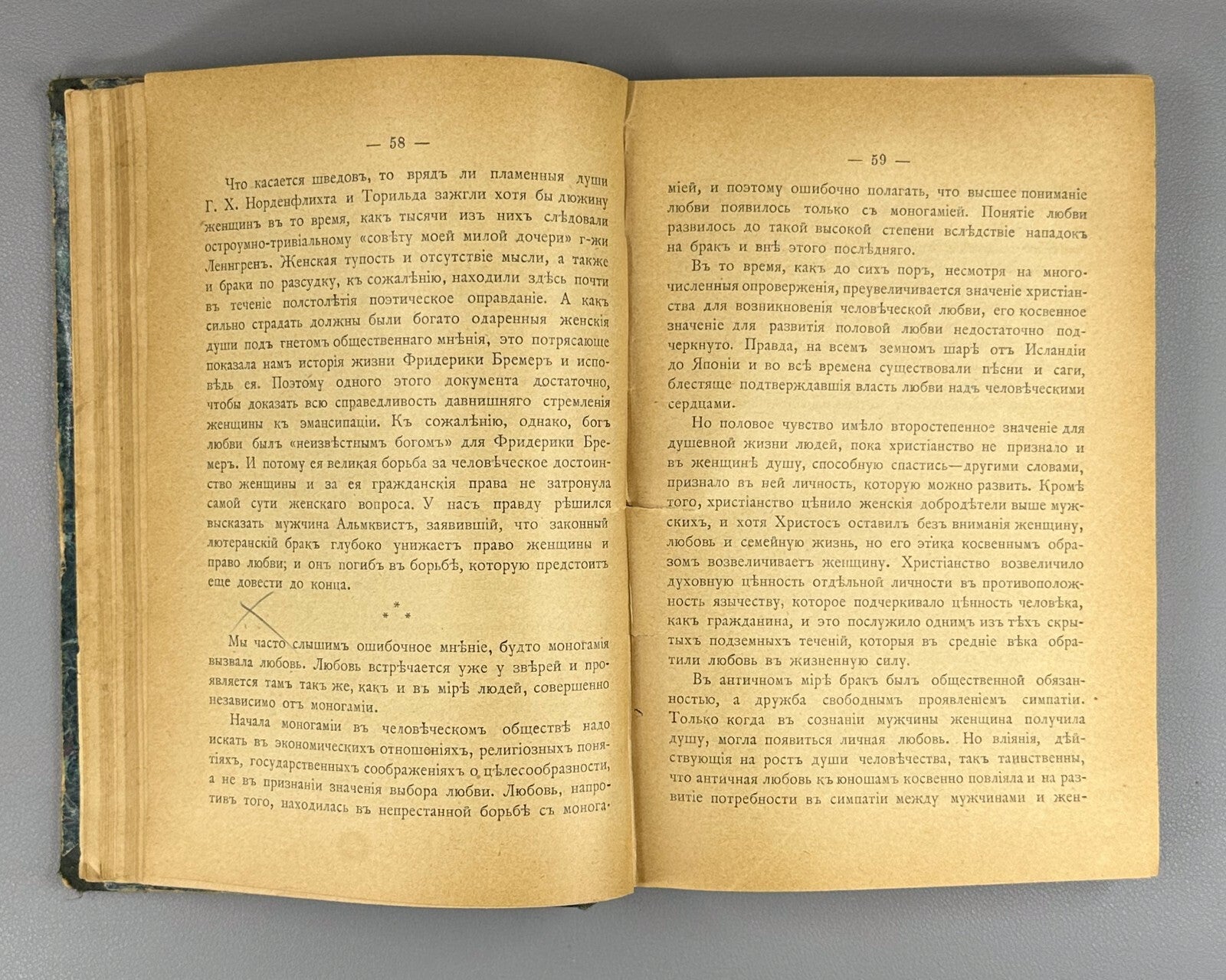 1st ed. in Russian Ellen Kay Love and Marriage 1907 Кей Любовь и брак Kärleken