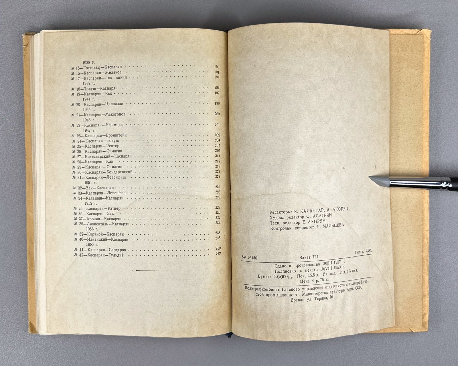 [Signed] Kasparyan Selected Studies and Games 1959 Goglidze Botvinnik Chess