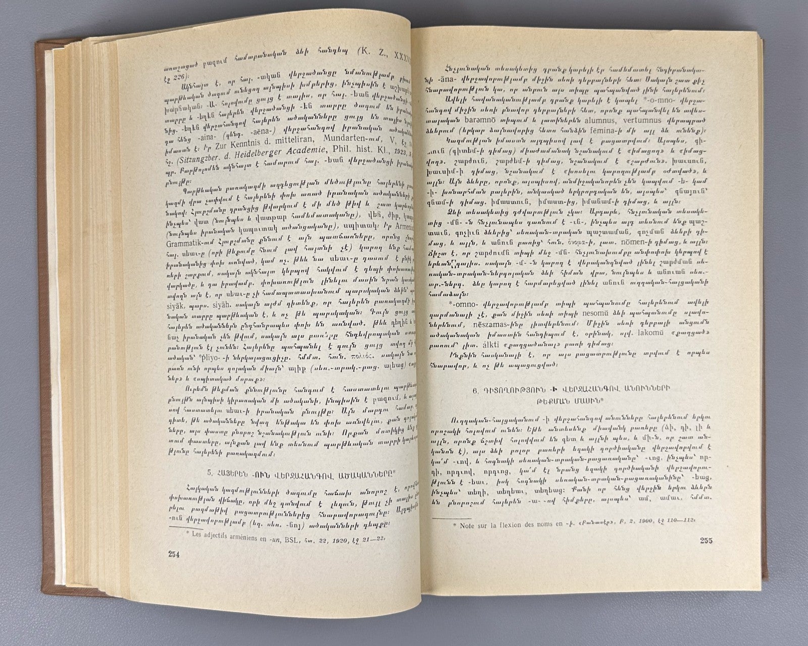 Antoine Meillet Armenian studies 1978 Մեյե Հայագիտական ուսումնասիրություններ