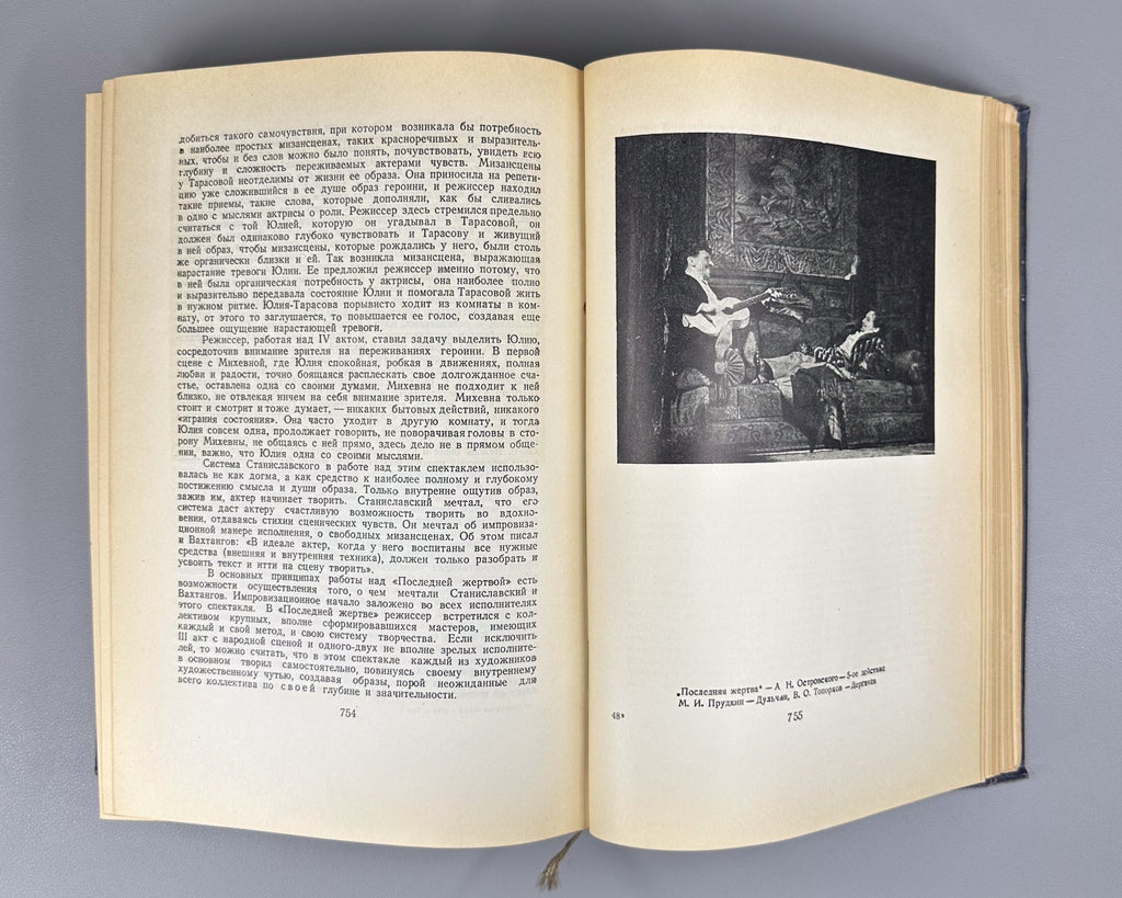 Ежегодник Московского Художественного Театра 1944 Yearbook MKhAT Theatre 1946 Т1