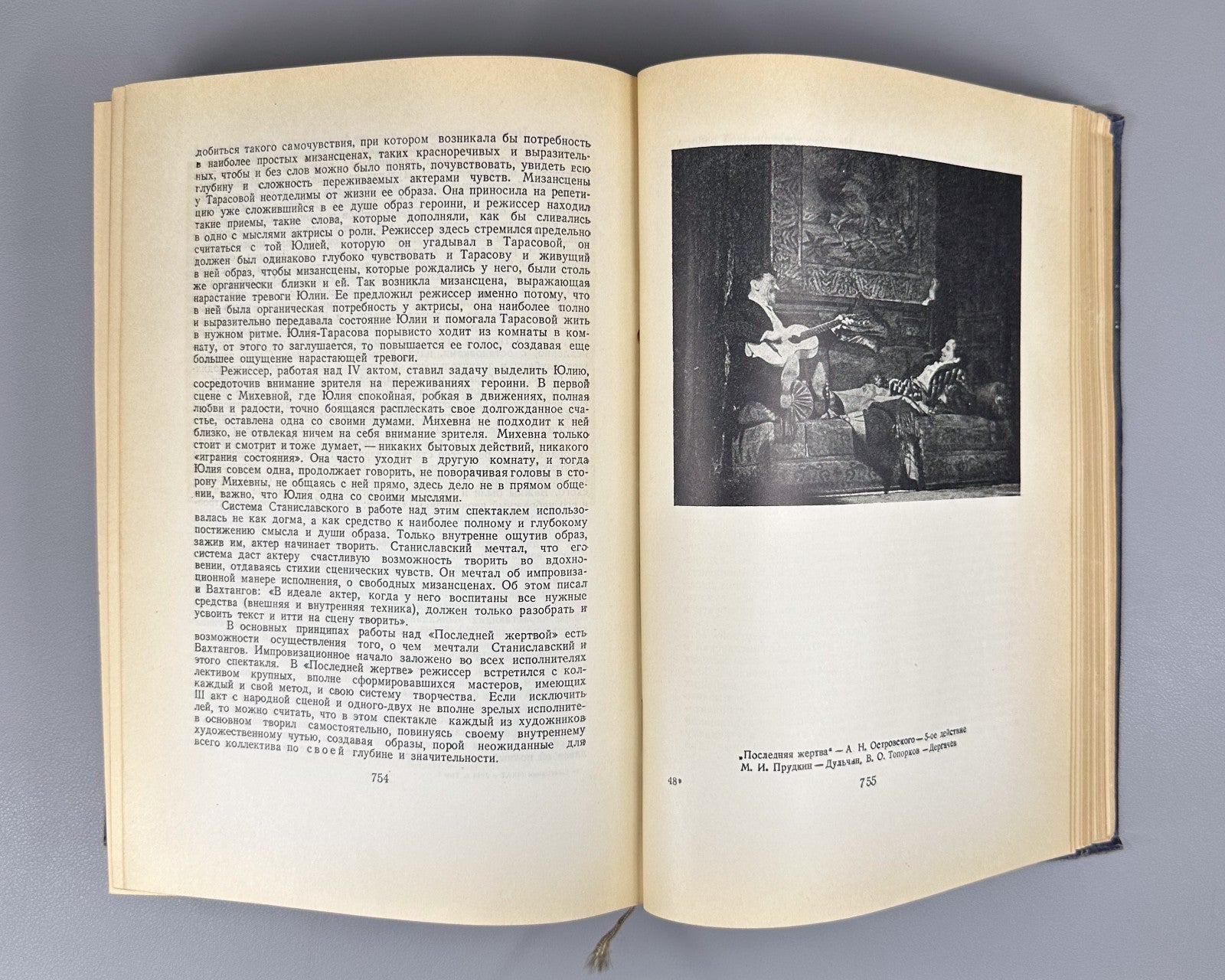 Ежегодник Московского Художественного Театра 1944 Yearbook MKhAT Theatre 1946 Т1