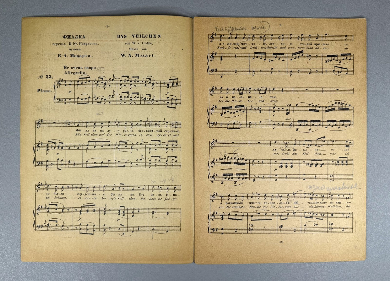 Lot of 8 Early Soviet piano vocal scores sheet music 1925–1942 romances songs