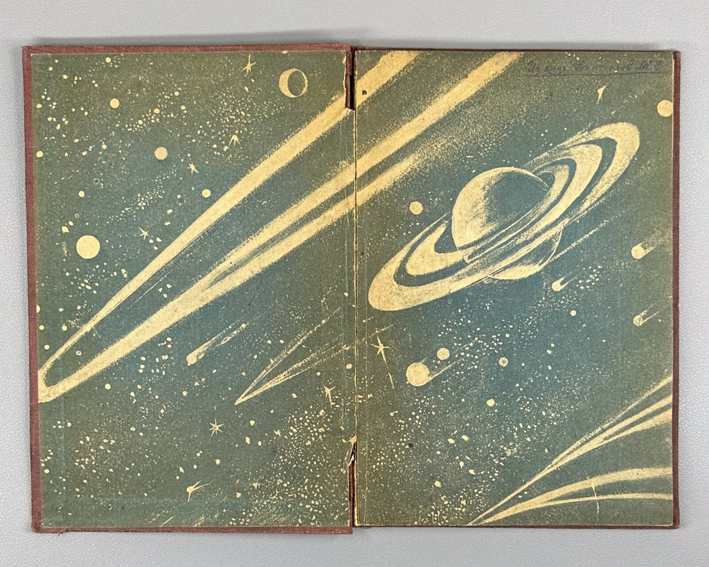 Gurev Copernican heresy  Atheism Philosophers 1933 Гурев Коперниковская ересь