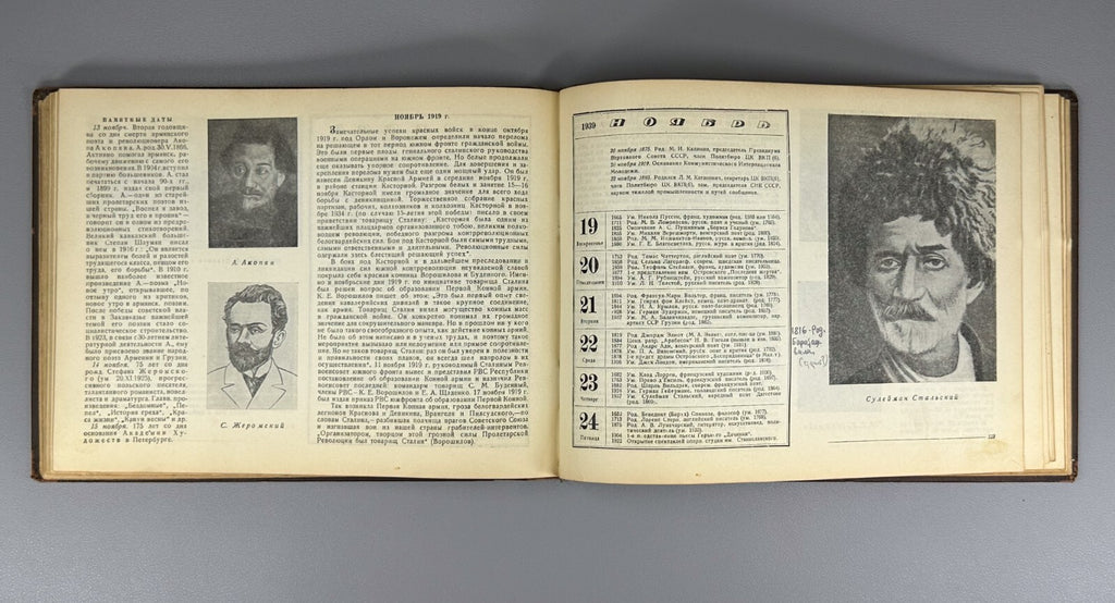 Literary calendar USSR Soviet Magazine 1939 Литературный календарь СССР