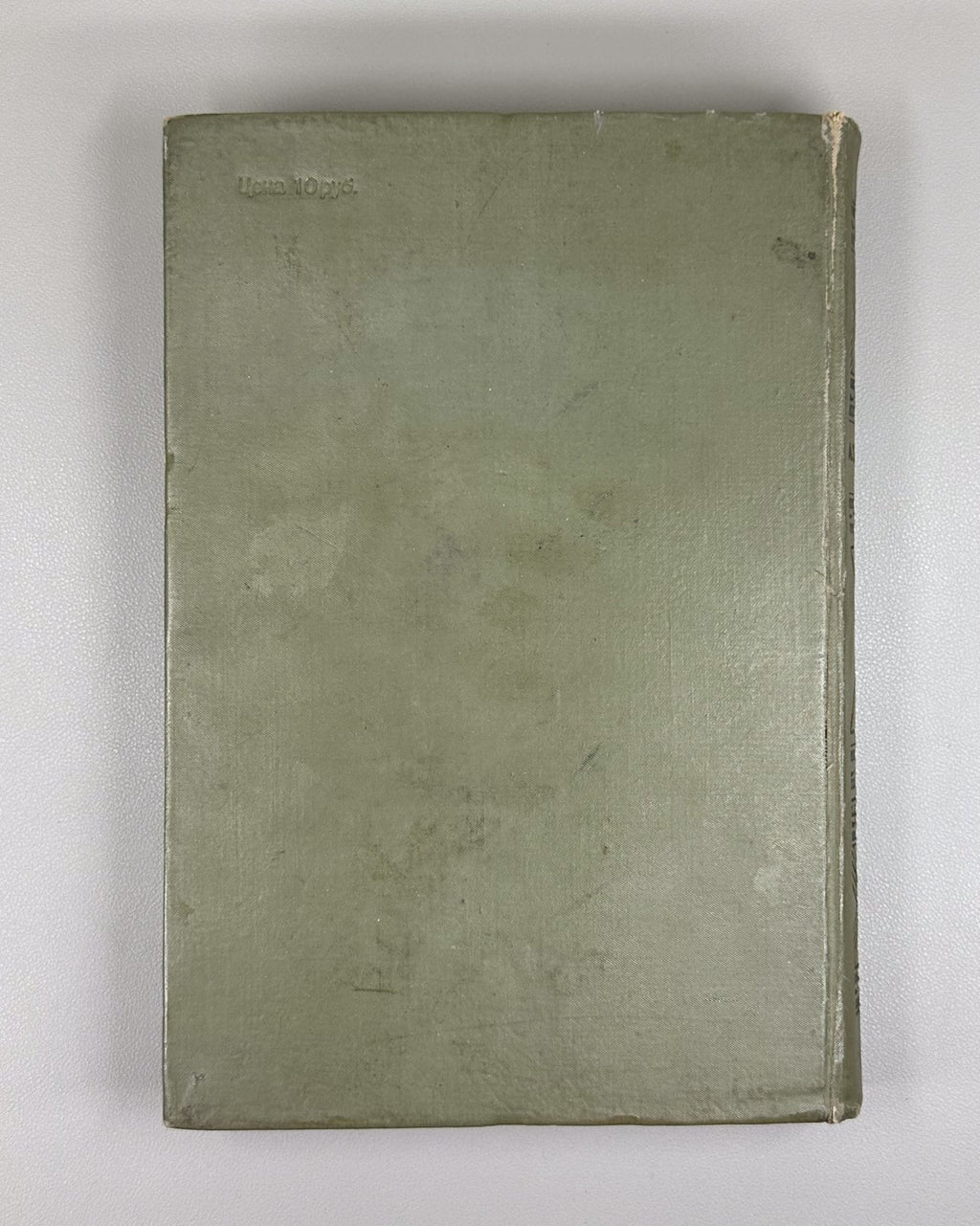 Chekhov Selected Works 1935 Чехов Избранные произведения Классика