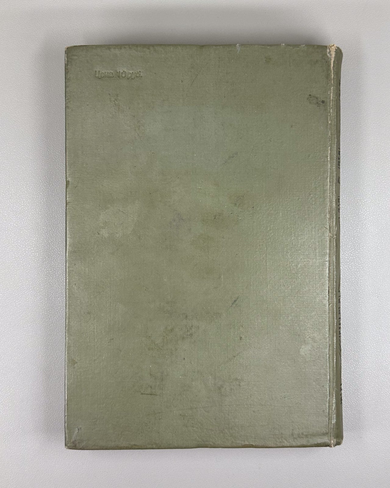Chekhov Selected Works 1935 Чехов Избранные произведения Классика