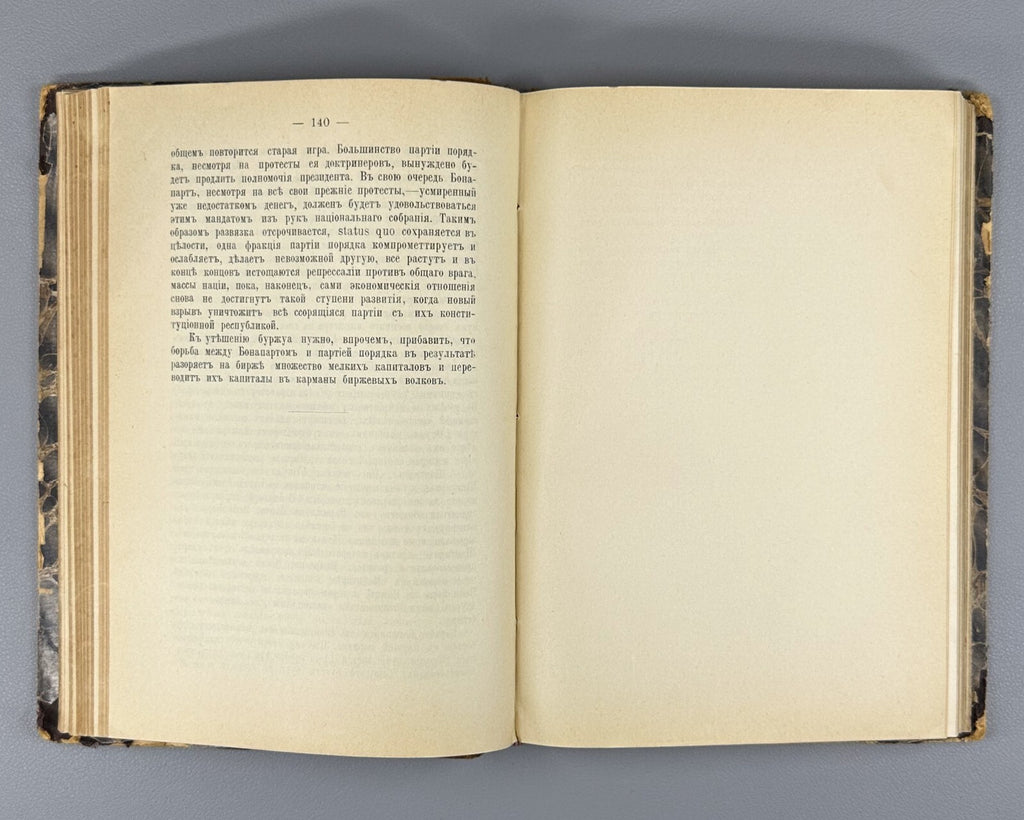 Karl Marx Convolute of five editions 1906 Маркс Классовая борьба Революция Rare