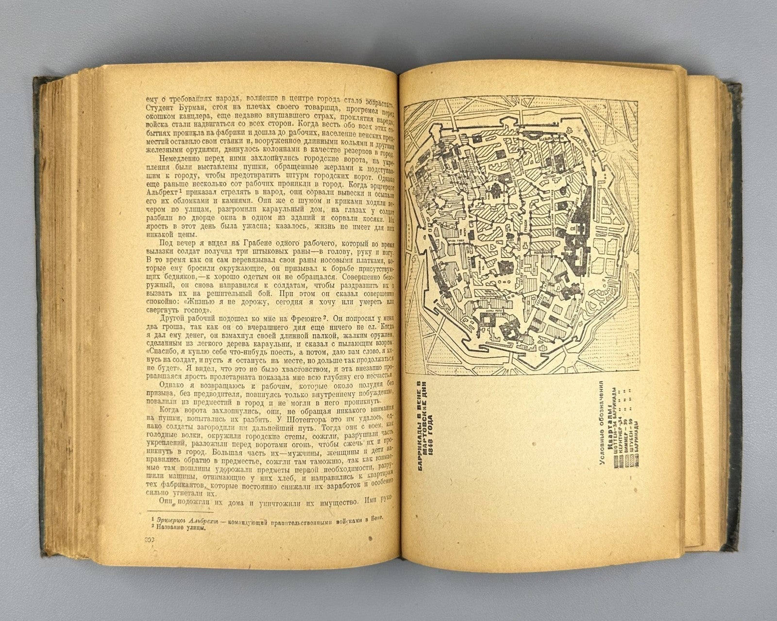 Industrial Capitalism 1933 Лукин Эпоха промышленного капитализм