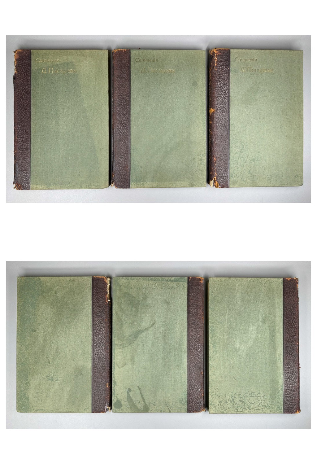 Pisarev Complete collection in 6 vol. 1905 Писарев Полное собрание в 6-ти томах